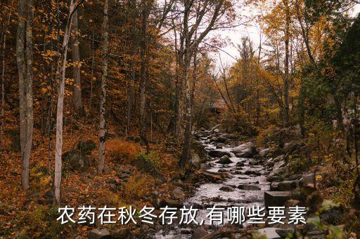 什么農藥是瓶裝的呢圖片,藤藤草圖片用什么農藥