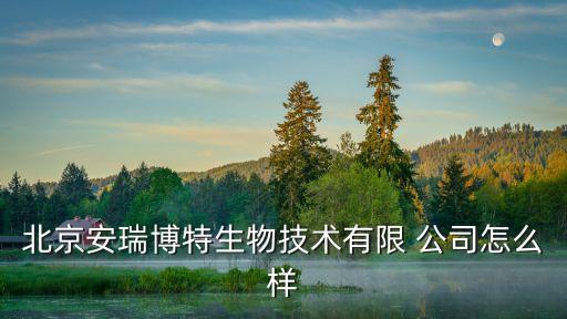 賣飼料農(nóng)藥注冊什么公司