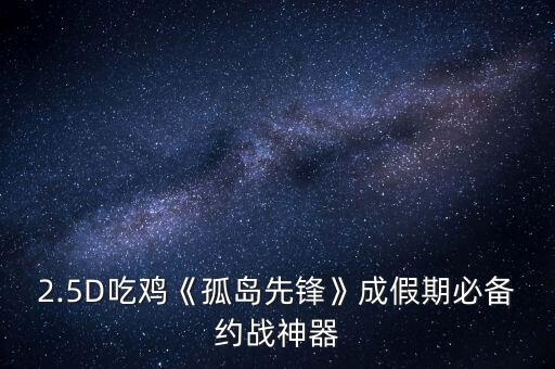 吃雞農(nóng)藥有什么用,吃了農(nóng)藥的水果什么癥狀