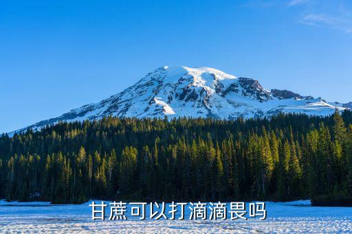 甘蔗有蟲灑什么農(nóng)藥,甘蔗底下的蟲叫什么