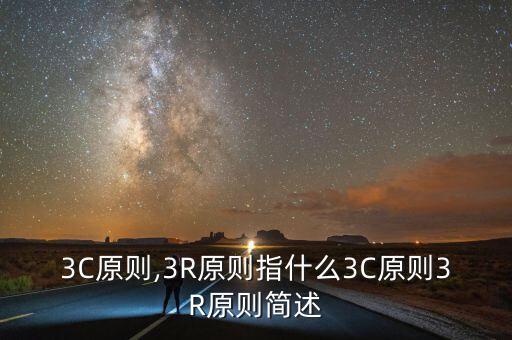 農(nóng)藥3r是什么,喝農(nóng)藥的過程是什么感覺