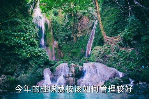 冬季清園用什么農藥最好,控梢農藥最好什么農藥