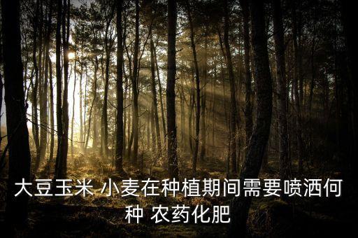 什么農藥可防止小麥早衰,小麥倒春寒用什么農藥