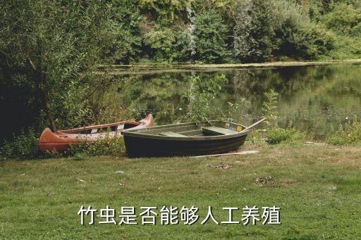 什么農藥能除毛竹蟲,毛竹注射用什么農藥