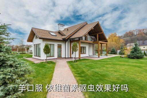 農藥依維菌素是什么藥,印度依維菌素是什么藥