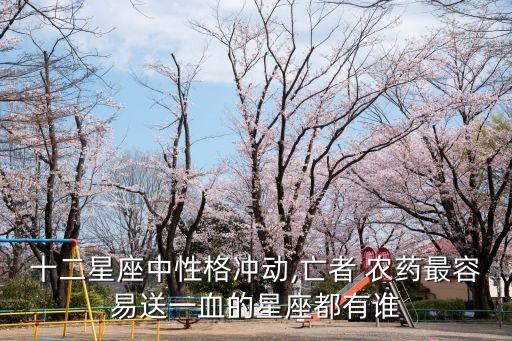 榜中榜是什么農(nóng)藥