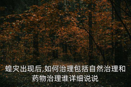 西瓜黃蟲用什么農藥治,西瓜一般打什么農藥