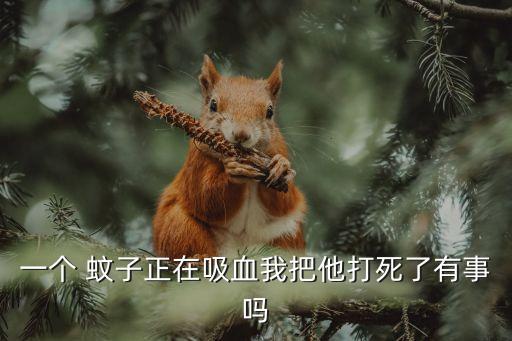 打蚊子用什么農藥最有效