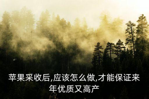 摘果后用什么農(nóng)藥,什么農(nóng)藥能使果面光亮