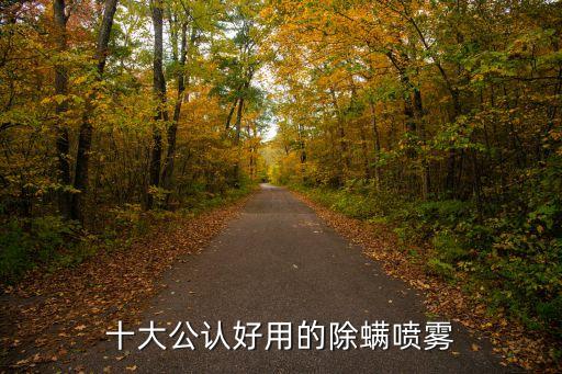 貓除螨用什么農(nóng)藥好,貓吃了農(nóng)藥什么癥狀
