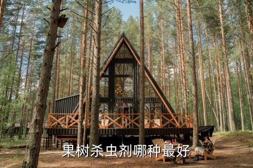 花生卷葉蟲噴什么農藥好