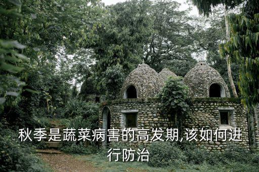 秋季該打什么農藥好些呢,桃樹現在該打什么農藥