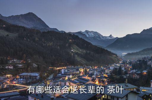 什么茶葉沒有化肥和農藥,化肥種子農藥屬于什么