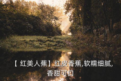 紅美人果實(shí)打什么農(nóng)藥,美人松的果實(shí)被稱為什么
