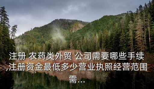 農(nóng)藥公司最怕什么,根腐病最怕什么農(nóng)藥