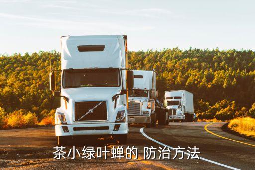 蟬用什么農藥防治,果實蠅用什么農藥防治?
