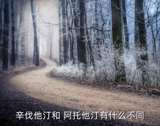 阿托是什么農藥,阿托農藥用處