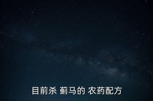 薊馬用什么農藥最好呢,打薊馬什么時間最好