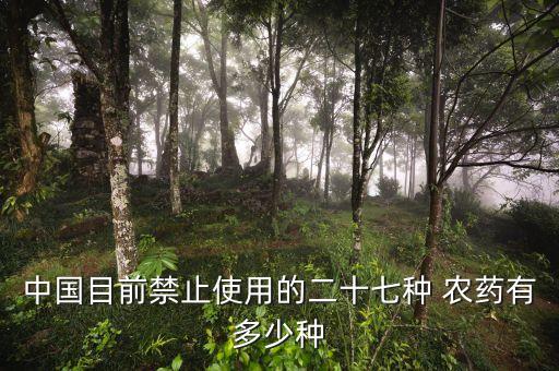 黃瓜殺菌不能用什么農藥,黃瓜幼苗打什么農藥