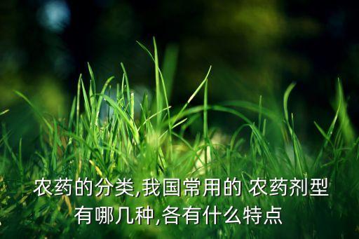 殺蟲劑與農藥區別是什么,農藥包裝中殺蟲劑標志帶是什么顏色
