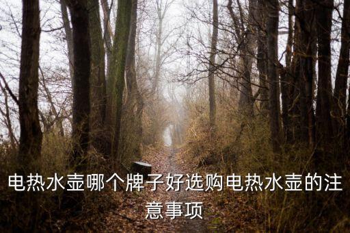 農(nóng)藥壺什么品牌,中國農(nóng)藥十大品牌