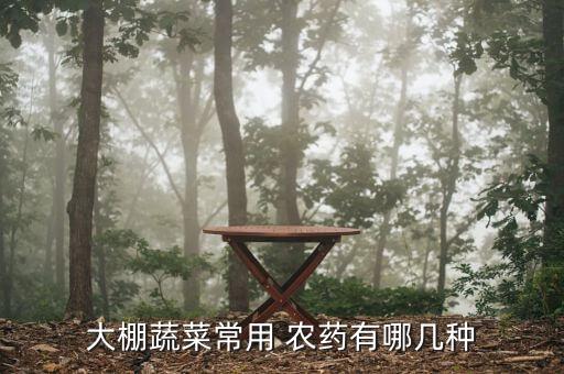 香蕉有什么農藥殘留,香蕉農藥殘留檢測多少為合格