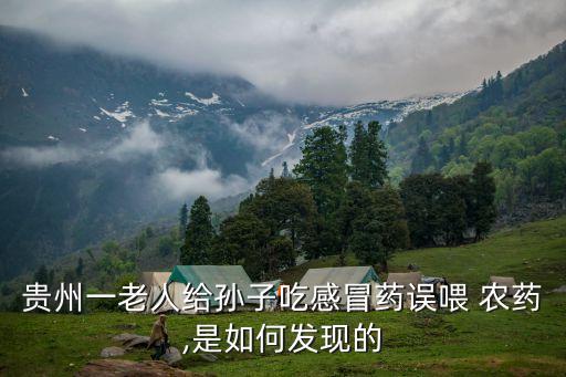 兒童喝了農(nóng)藥做什么檢查,喝農(nóng)藥需要做什么手術(shù)