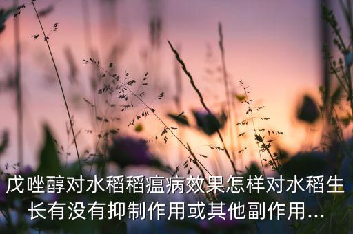農藥5唑醇管什么用,農藥出現問題,什么部門管?