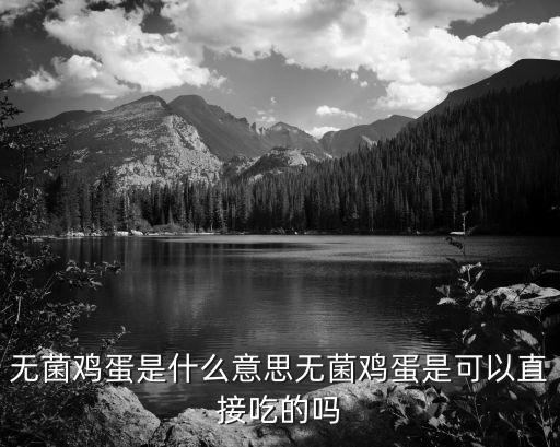 零農藥是什么意思,農藥有效成分含量是什么意思
