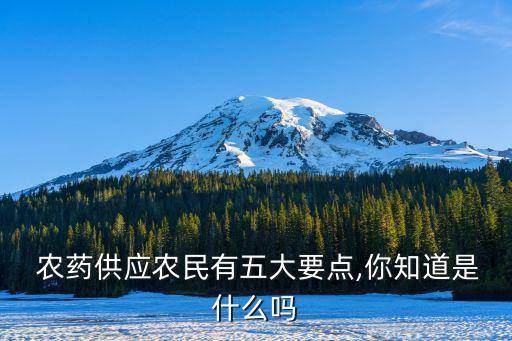 農(nóng)藥在什么范圍找貨源,農(nóng)藥屬于什么專利范圍