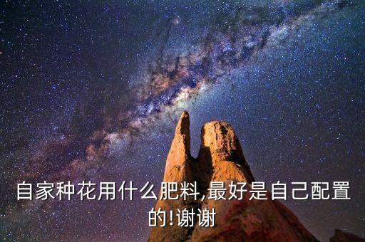 農藥水適合澆什么花草呢,打農藥適合在什么時間