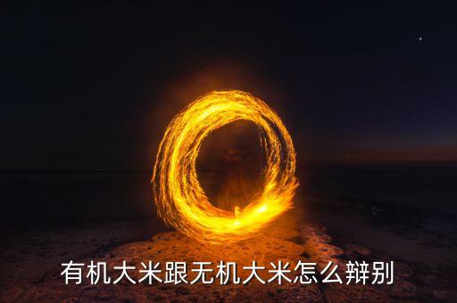 農(nóng)藥絕緣是什么農(nóng)藥,黑光燈是什么農(nóng)藥