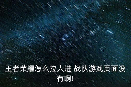 為什么農藥戰隊拉不了人,拉的屎為什么是農藥味