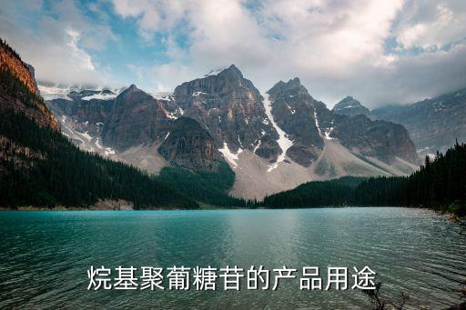 什么農(nóng)藥對(duì)葡棒有效,玉米棒上蟲用什么農(nóng)藥