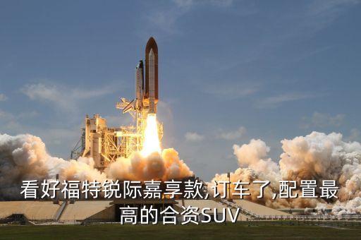 久效威砜是什么農藥,銳效嘉是什么農藥