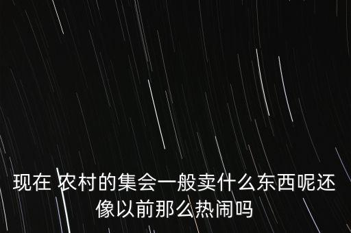 農(nóng)村都賣什么農(nóng)藥,賣農(nóng)藥需要什么證,到哪里培訓(xùn)