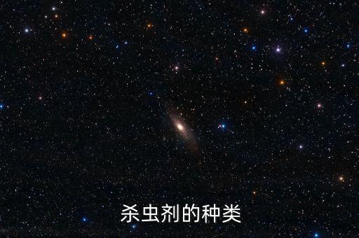 什么農(nóng)藥可以殺蟲,不用農(nóng)藥殺菜蟲的方法