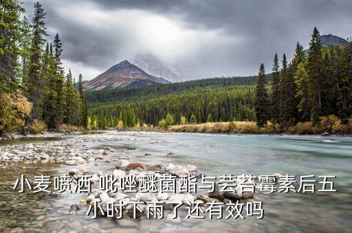 什么農(nóng)藥可以治療吡唑,治療疫病用什么農(nóng)藥最好