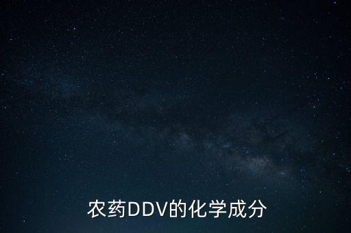 火中火是什么農藥,碧火是什么農藥