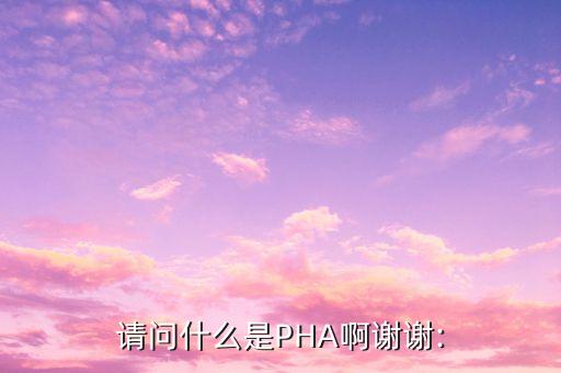 什么叫手性農藥