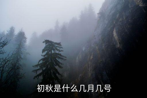 初秋是什么農藥,666粉是什么農藥