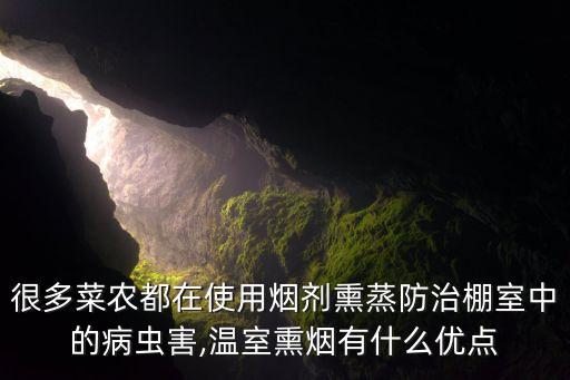 什么叫農藥分散度,農藥的分散度是不是越大越好
