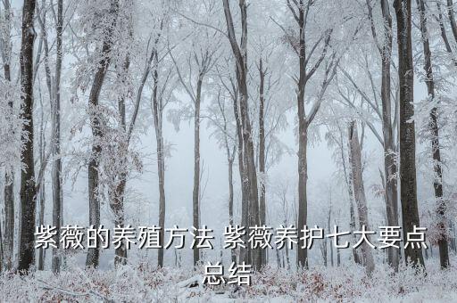 紫薇打什么農藥效果好呢,蔬菜打什么農藥效果好
