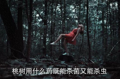 農(nóng)藥多福是什么藥,農(nóng)藥3911是什么藥