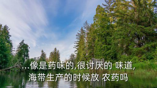 嘴里吃什么都是農藥味道,感冒了嘴里沒味道吃什么好