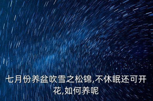 什么農藥變錦,什么蔬菜不打農藥
