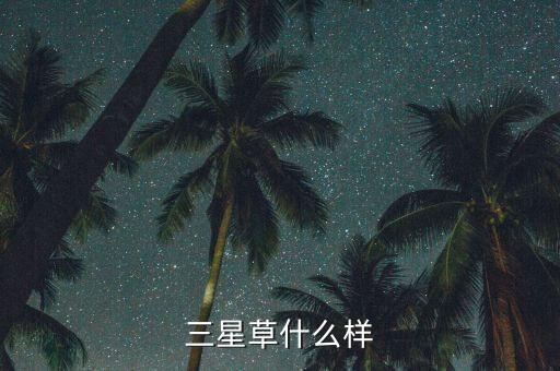什么農藥除短葉水蜈蚣