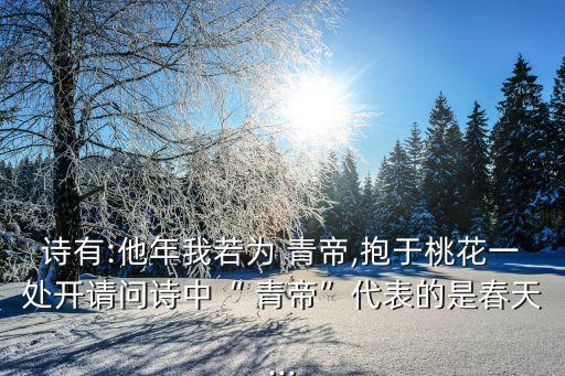 青帝是什么農藥,青帝伴侶農藥使用