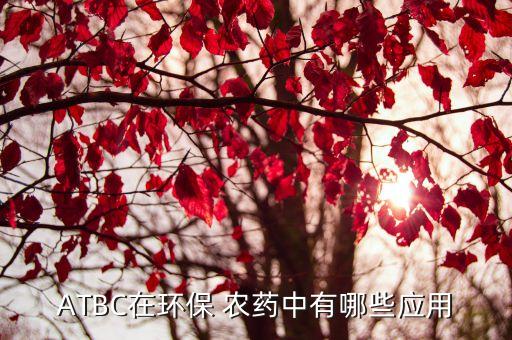 農(nóng)藥fda是什么,FDa是什么意思