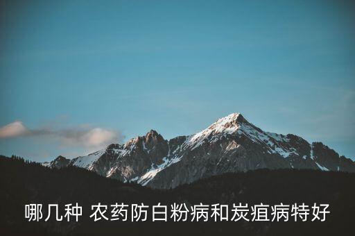 硝苯菌酯是什么農藥,三硝苯甲基是什么?